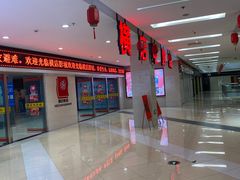 -横店电影城(李沧店)