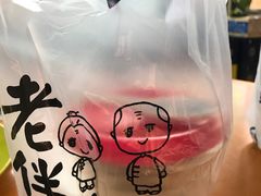 -老伴豆花(麦士威熟食中心店)