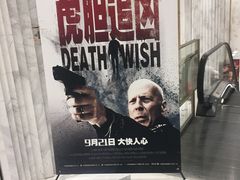 -百丽宫影城(ifc商场店)