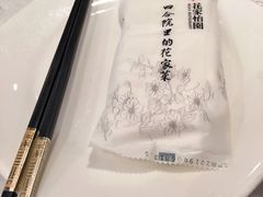 -花家怡园