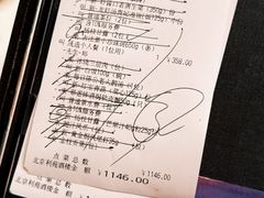 -利苑酒家(华熙国际店)