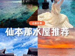 -卡帕莱度假村(西巴丹岛)