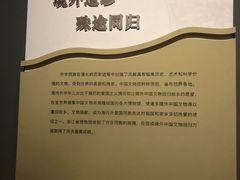 -浙江省博物馆(孤山馆区)
