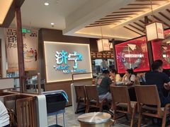 -吕氏疙瘩汤·新鲁菜(新贵和店)