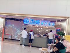 门面-乔哥铭洋海鲜自助(皇城恒隆广场店)