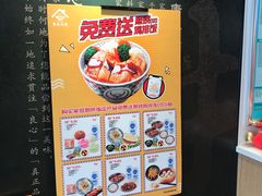 -吉野家(学院路店)