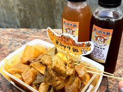 -老day牛杂(官也街总店)