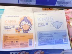 -全家便利店(年家浜路店)