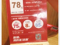 -鱼酷活鱼烤鱼(静安大融城店)