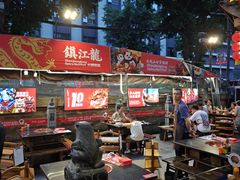 -镇江龙·火锅串串(武侯祠店)