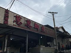 -正荣酒家葱葱鲫鱼