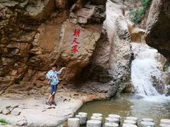 -桑干河大峡谷旅游区