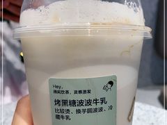 -喜茶(北京华贸购物中心店)
