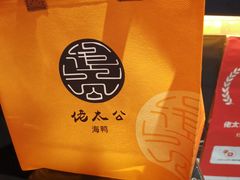 -佬太公海鸭·海鲜大排档(上海总店)