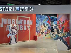 -IPSTAR|潮玩星球(天府广场店)