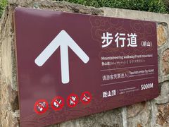 -缥缈峰景区