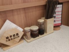 -味千拉面(光启城时尚购物中心店)