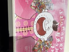 -小杨生煎(龙之梦购物中心店)