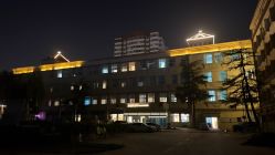 -北京嘉禾医疗