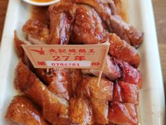 -先记烧鹅王·本地粤菜(福永店)