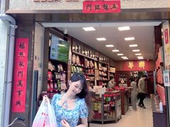 -华联发展销售中心(十月初五街店)