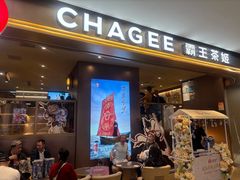 -霸王茶姬(上海恒基名人店)