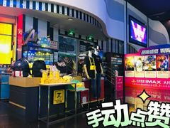 -万达影城(番禺万达广场店)