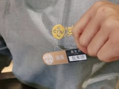 -湊湊火锅·茶憩(东城万达店)