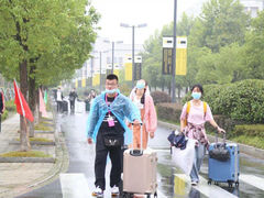 -浙江科技大学(小和山校区)