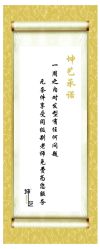 -坤艺发型文化