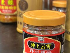 -蓝记云吞(正果店)