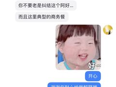 -东莱馋房(陆家嘴店)