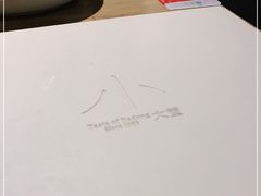 -小大董·烤鸭(五棵松店)