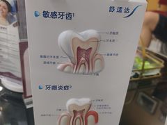 -雅悦齿科(顾村公园店)