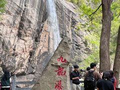 -洛阳白云山景区