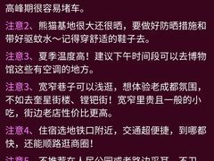 -成都太古里