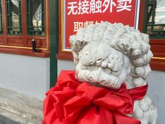 -眉州东坡(团结湖店)