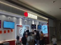 -天河领展广场