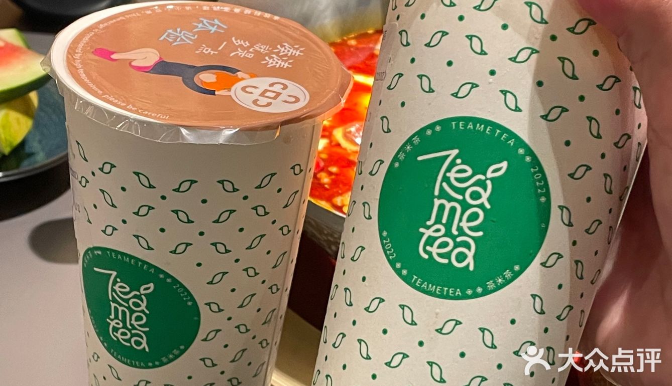 大红袍奶茶9.9抢的很划算。超大杯。珍珠很好吃