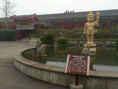 明太子像-大佛禅院