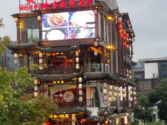 -印象鲵宴·张家界地标美食名片(溪布街店)