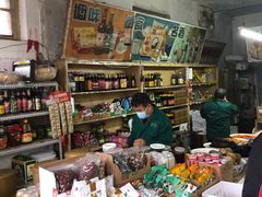 零售区-赵府街副食店