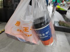 -煎饺王子(财富广场店)