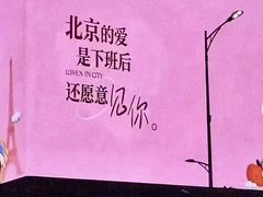-朝阳体育中心