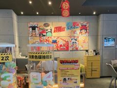-元气寿司(东方宝泰店)