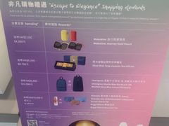 -东荟城名店仓