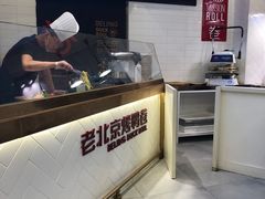 -特派卷·老北京烤鸭卷(合生汇购物中心店)