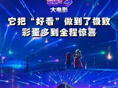 -英皇电影城(英皇集团中心IMAX店)