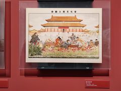 -中国近现代新闻出版博物馆