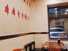 -老王四季抻面(南六东路店)